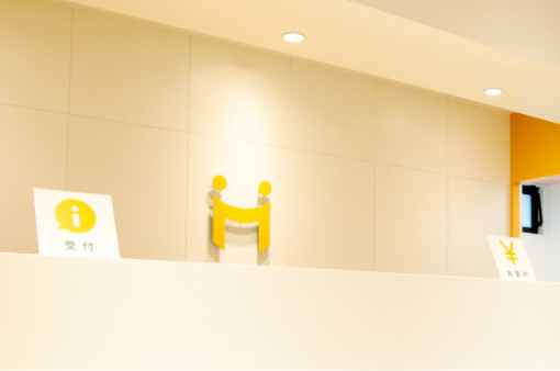 クリニックへの優先診療あり